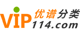 喀什优谱分类网